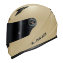 Capacete LS2 FF358 Monocolor Matte Sand